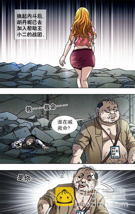 769 倚老卖老9