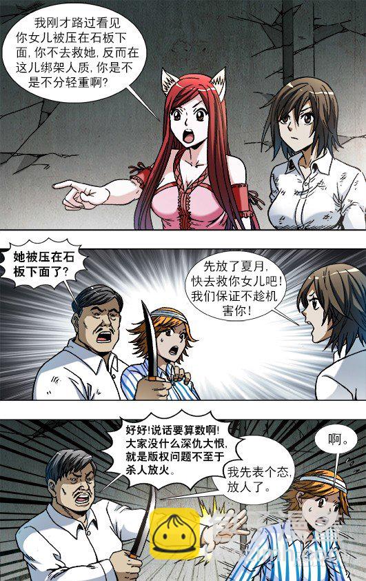 770 父爱1