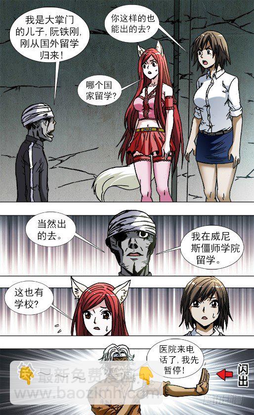 770 父爱4