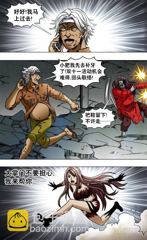 770 父爱6