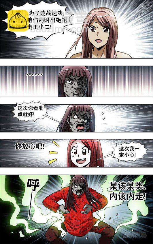 770 父爱8