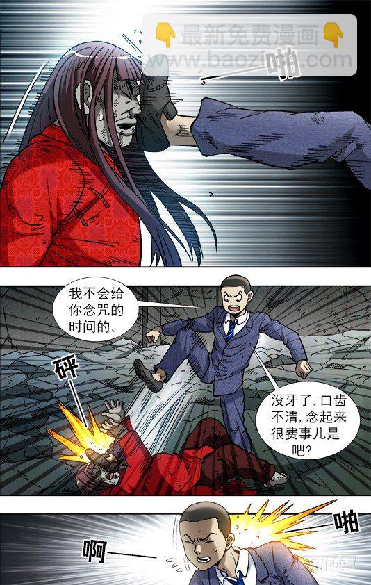770 父爱9