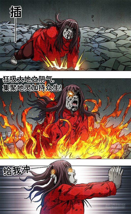 776 万剑穿心0