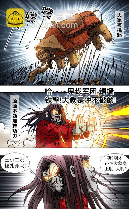 776 万剑穿心2