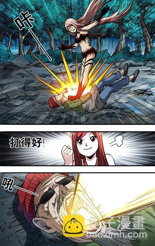 779 二胡独奏5