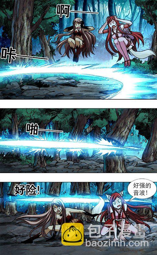 779 二胡独奏8