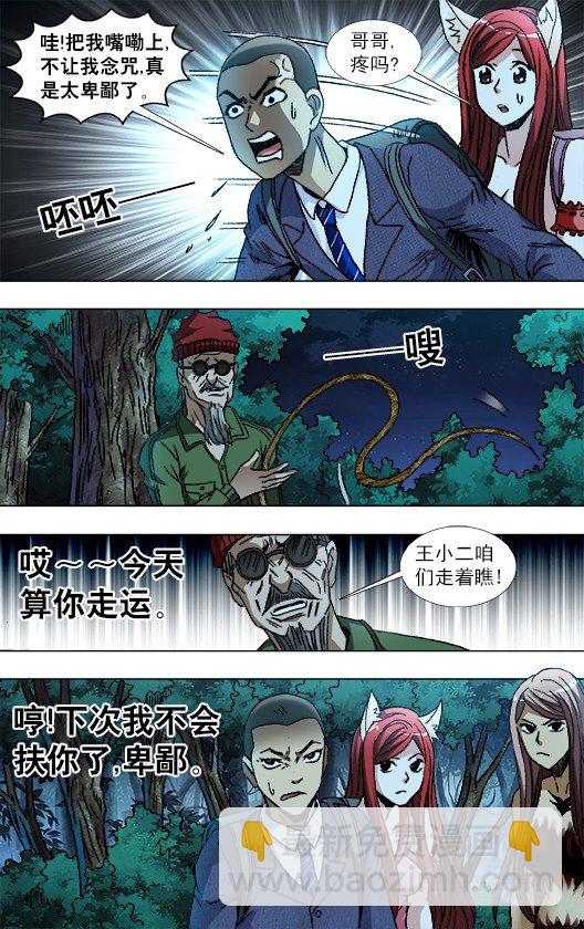 780 霸道7
