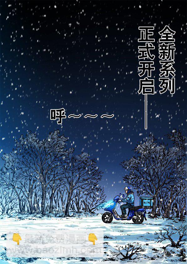 第八季开启1