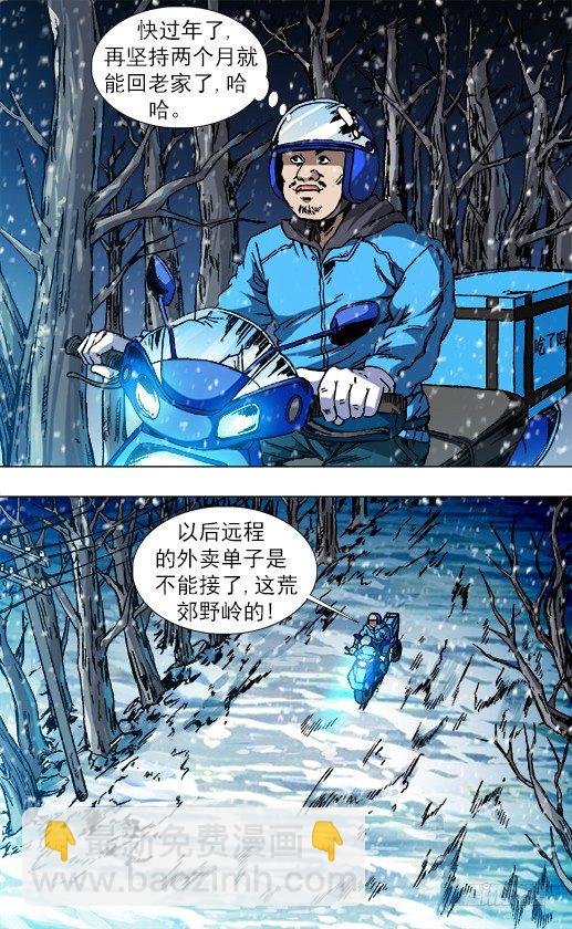 第八季开启2