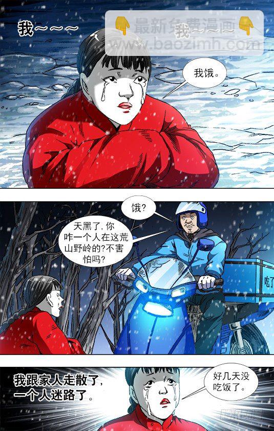 第八季开启6