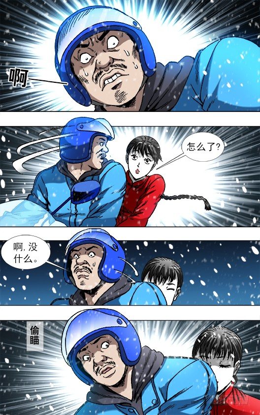 782 惊慌失措0