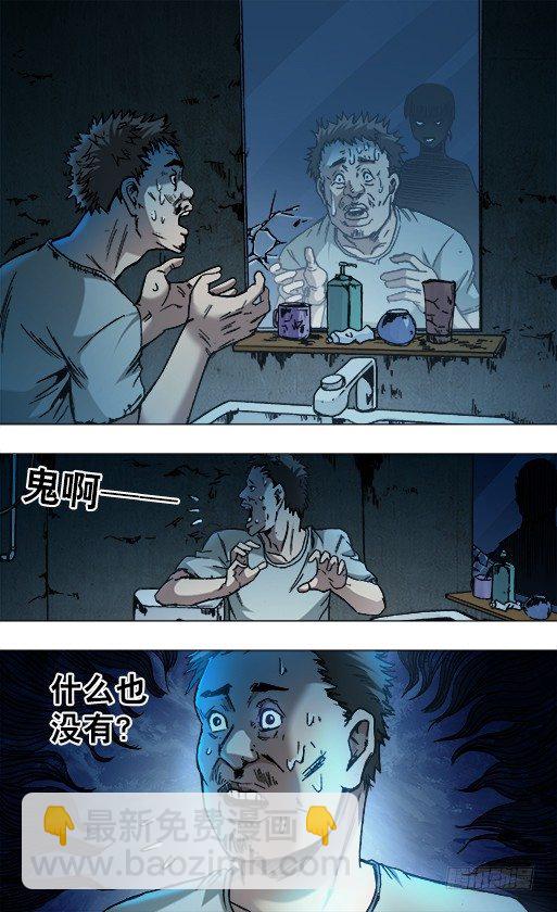 783 洗脸1