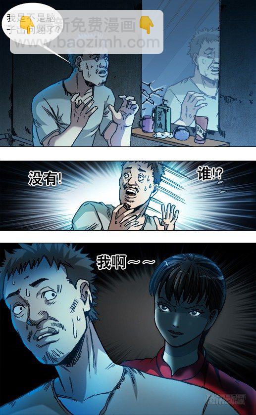 783 洗脸2