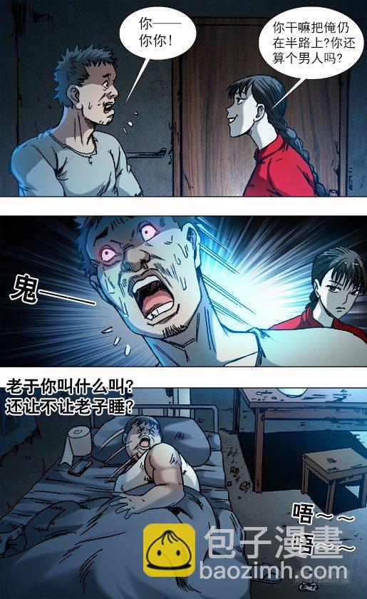 783 洗脸3