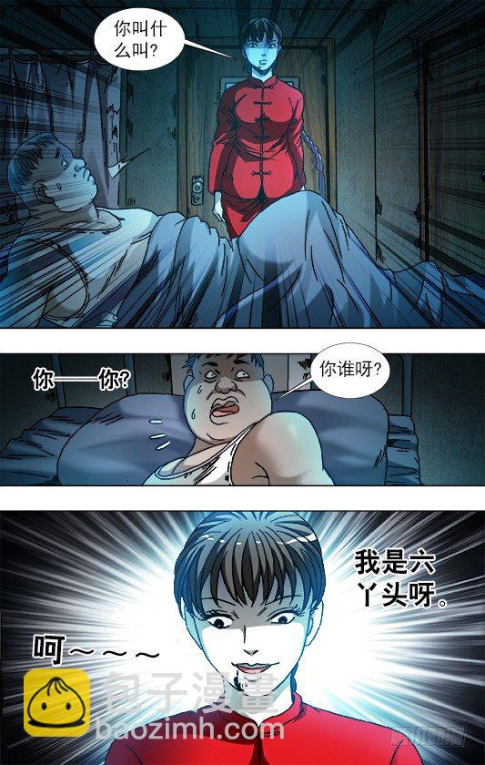 783 洗脸4
