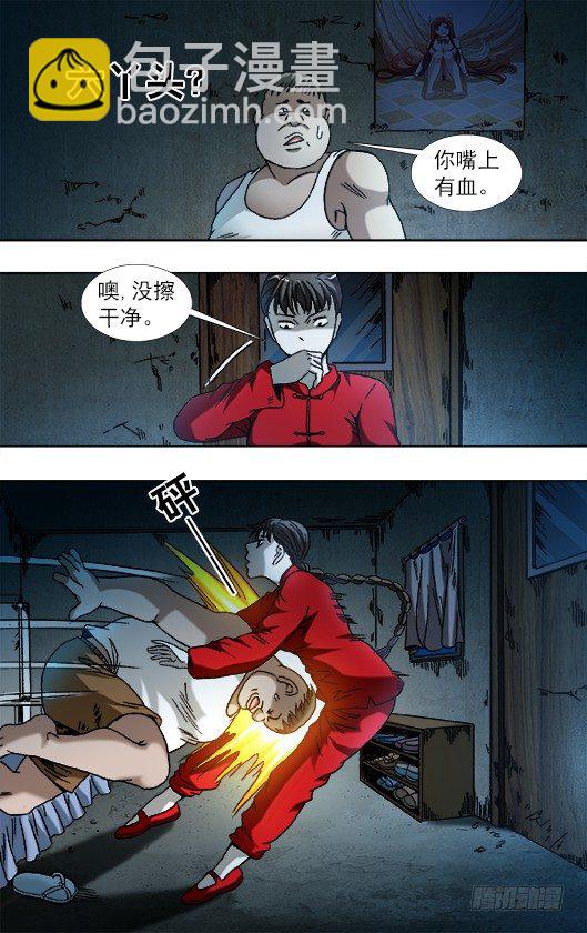 783 洗脸5