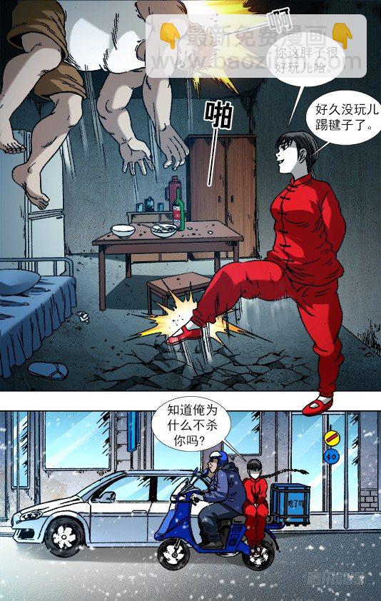 783 洗脸8