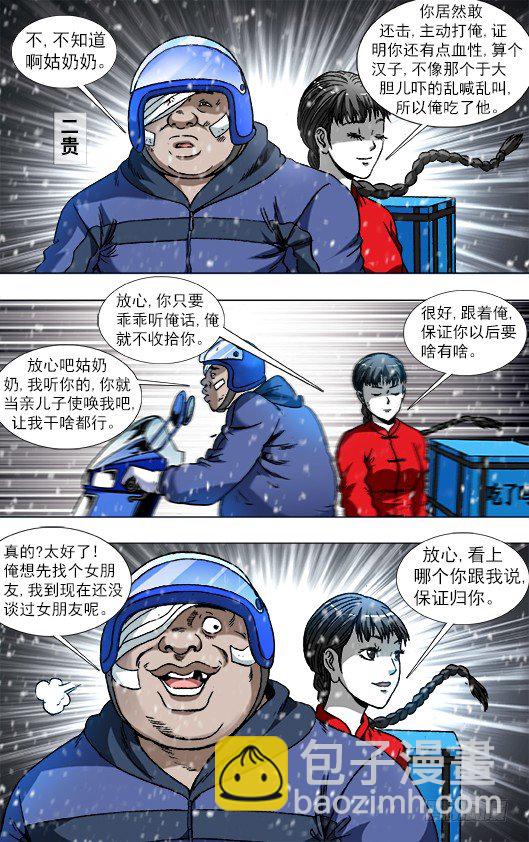 783 洗脸9