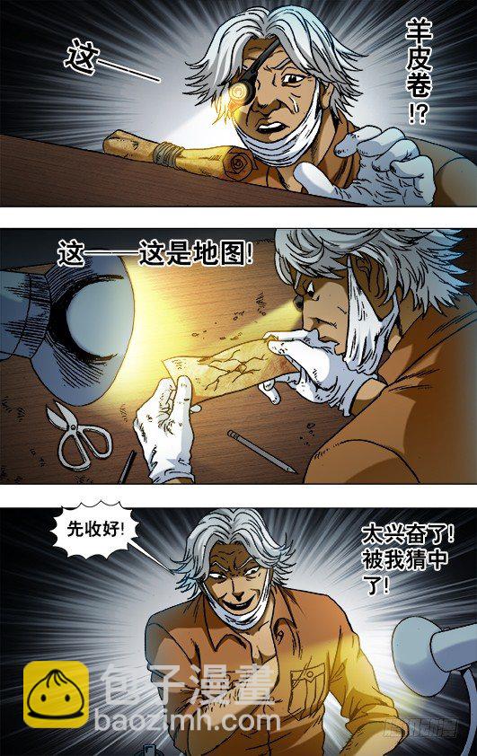 784 重大研究突破2