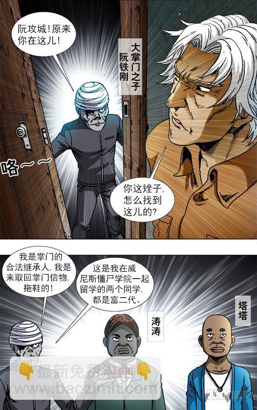 784 重大研究突破3