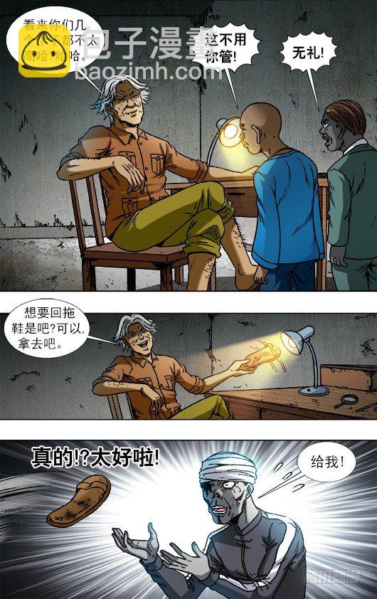 784 重大研究突破4