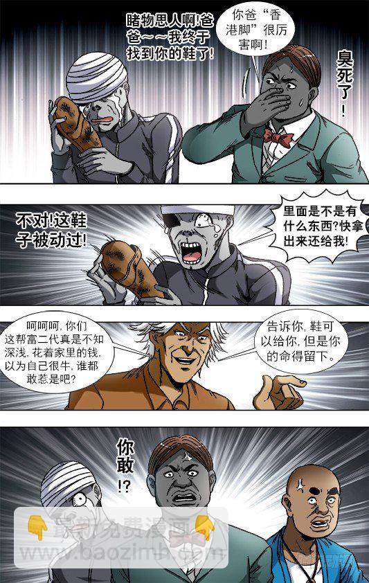 784 重大研究突破5