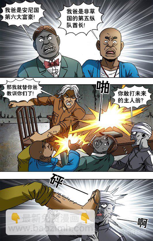 784 重大研究突破6