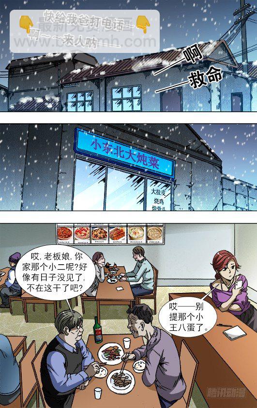 784 重大研究突破7