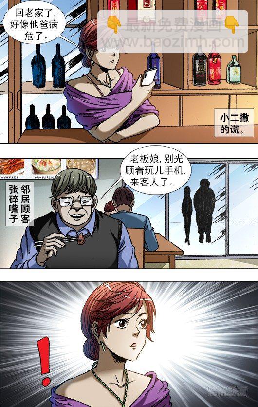 784 重大研究突破8