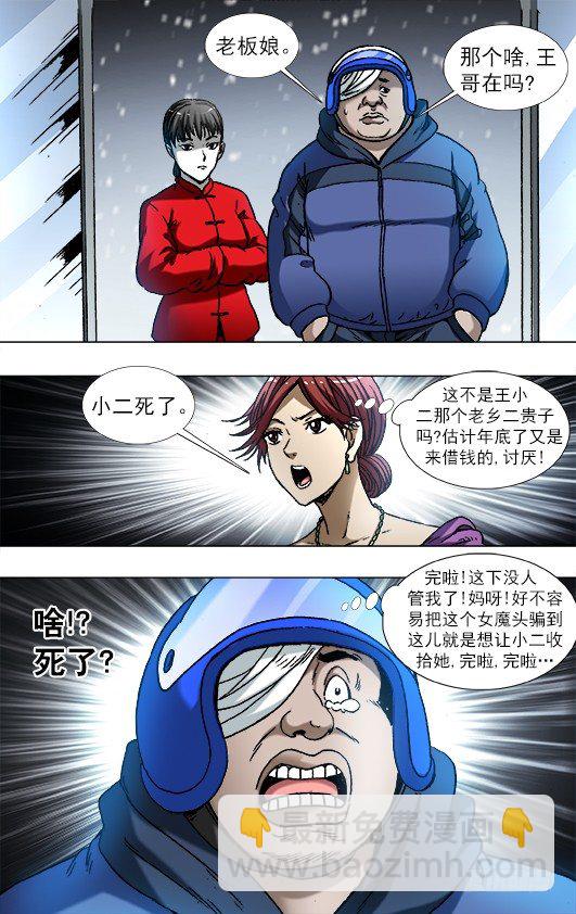 784 重大研究突破9