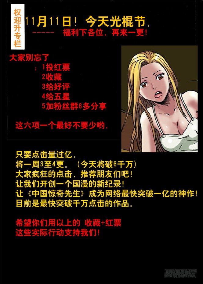 27 仙人跳0