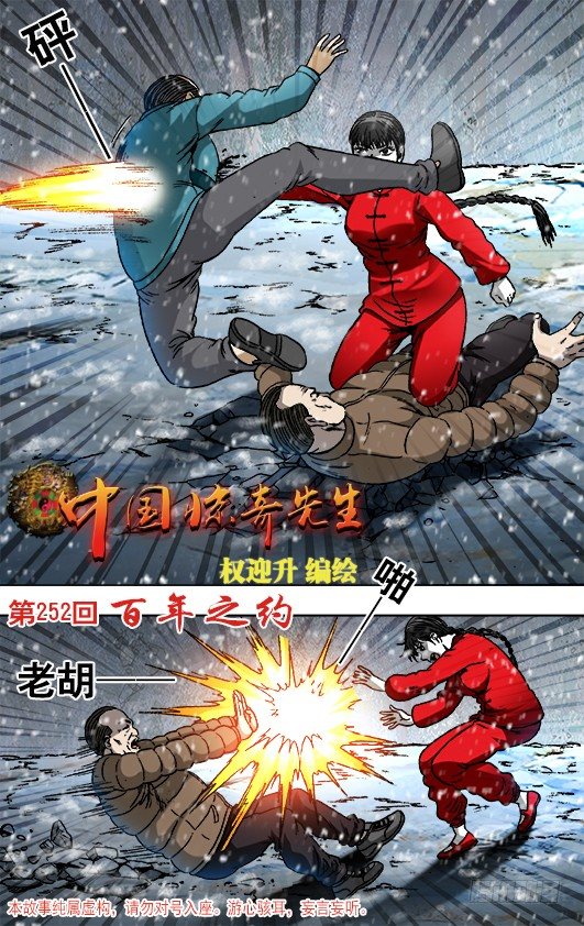787 跑酷0