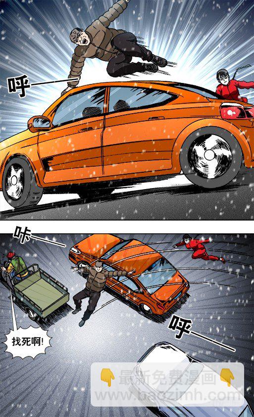 787 跑酷5