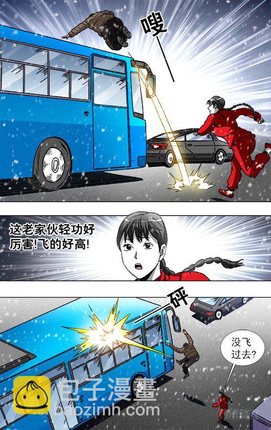 787 跑酷6