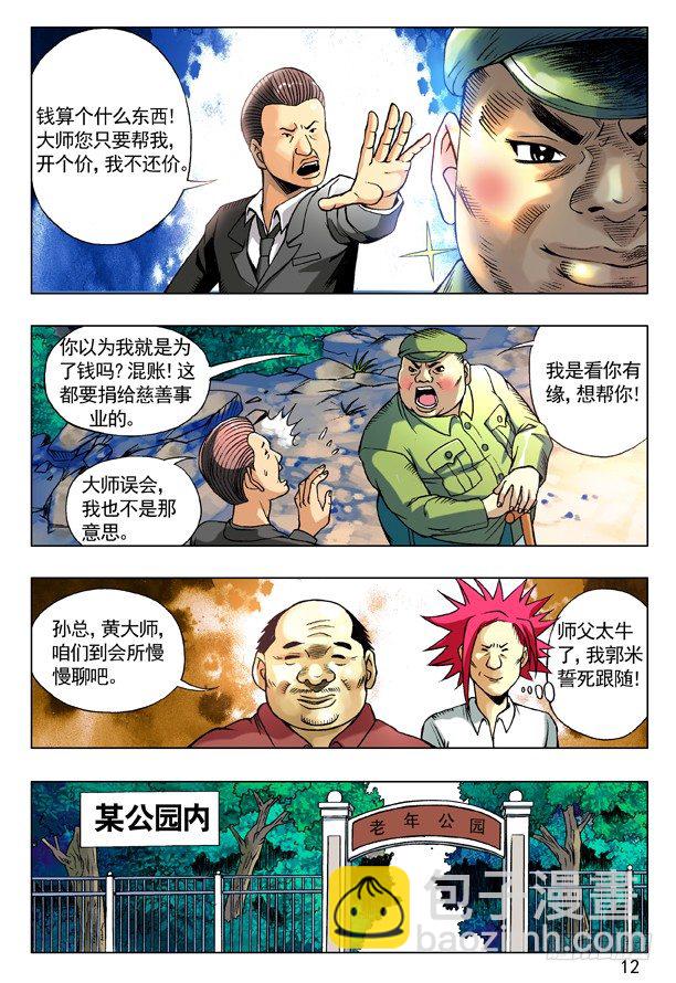 96 且行且珍惜2