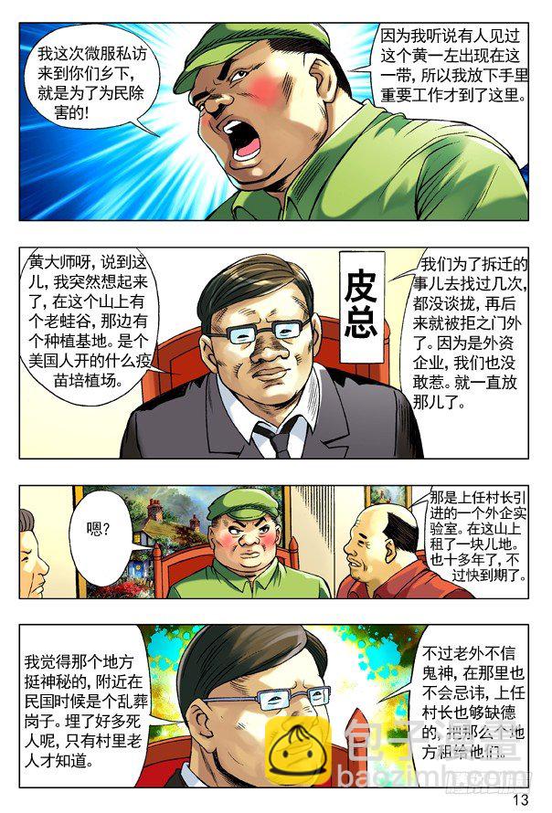 96 且行且珍惜4