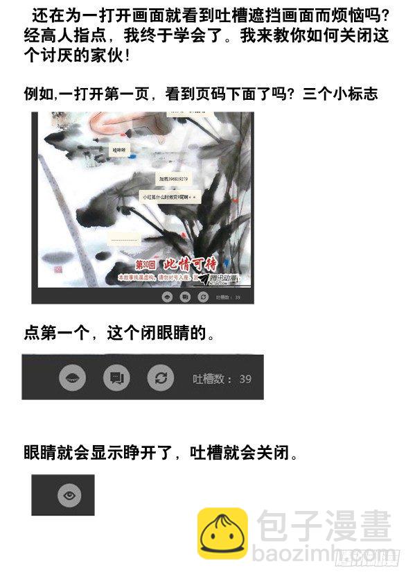 96 且行且珍惜8