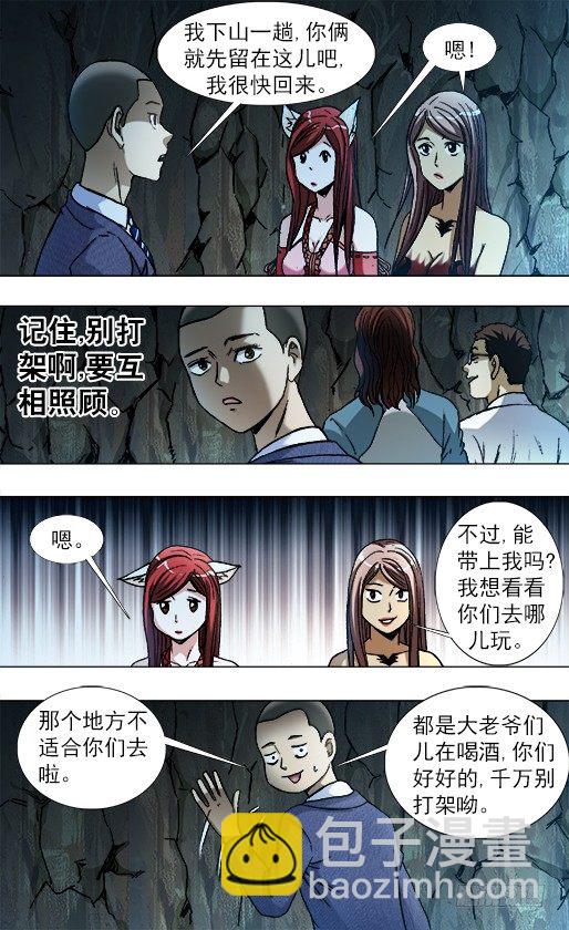 790 年末酒会3