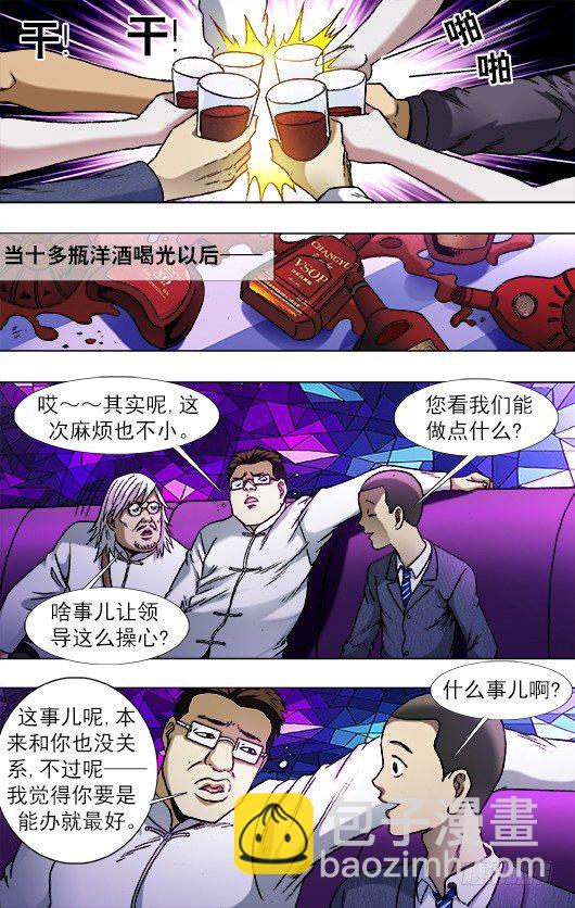 790 年末酒会7