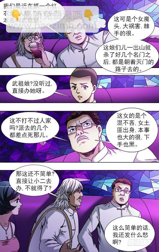 790 年末酒会8