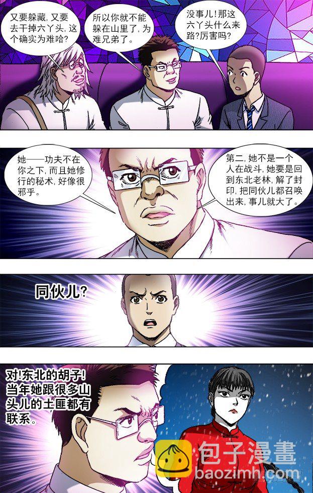 791 部署新任务1