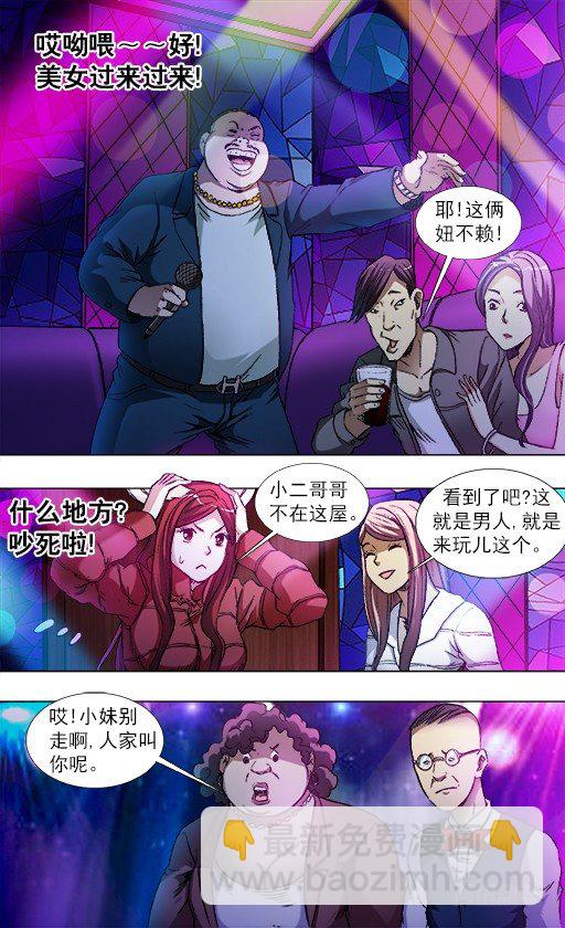 791 部署新任务6