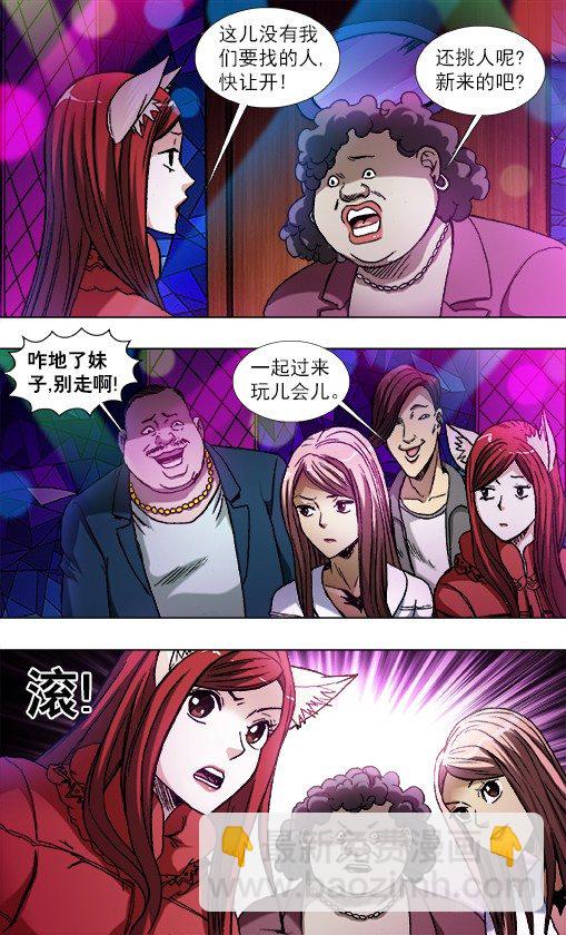 791 部署新任务7