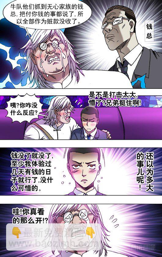 792 借酒浇愁愁更愁5