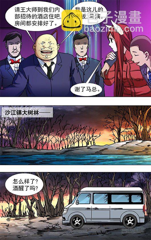 792 借酒浇愁愁更愁8