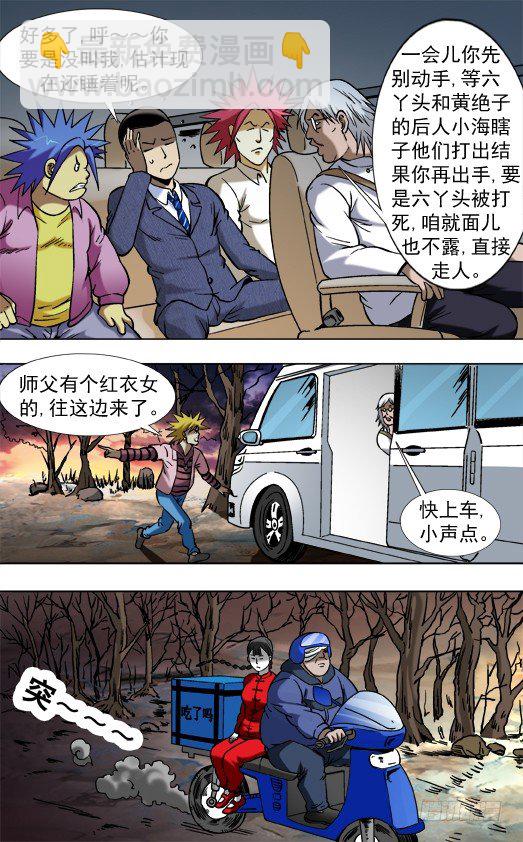 792 借酒浇愁愁更愁9