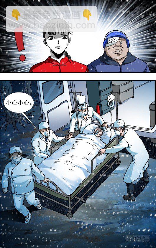 793 专业约架高手5