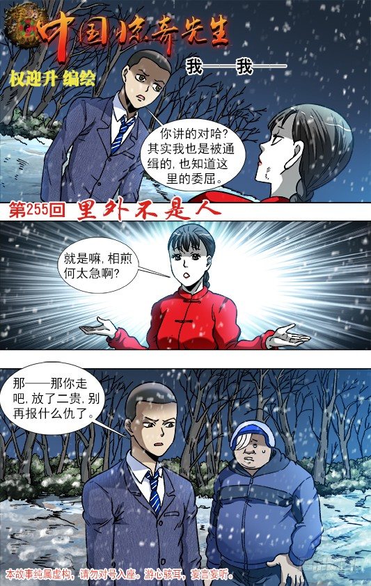 796 里外不是人0