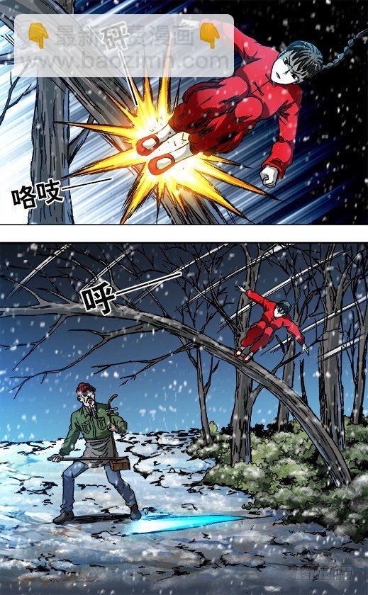 797 被迫联手2