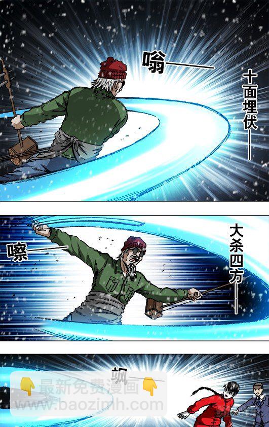 797 被迫联手7